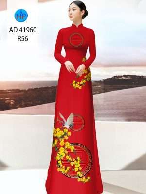 Vải Áo Dài Hoa Mai Vàng AD 41960 34